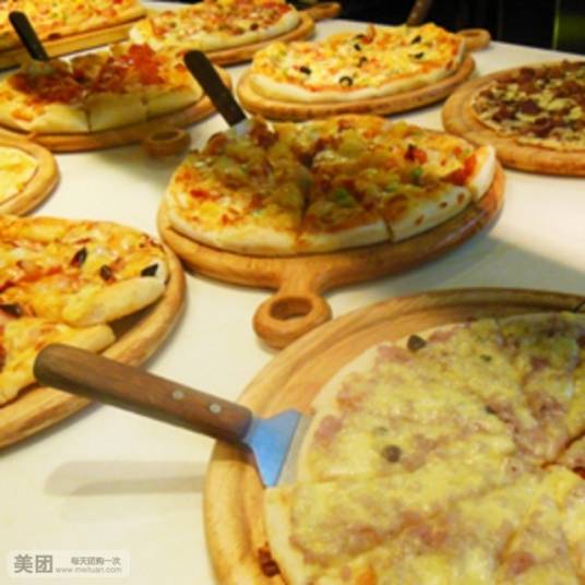 比格比萨（鄂尔多斯大街店）