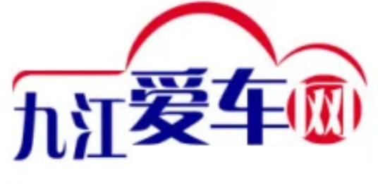 九江爱车网