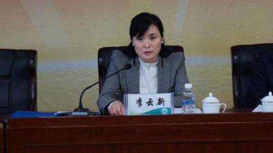 李云新（四平市民政局原党组成员）