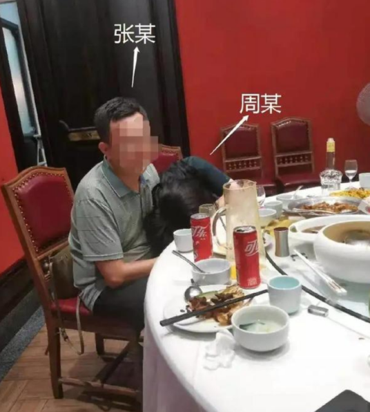 张国（济南华联超市有限公司原员工、阿里女员工被侵害案被告人）
