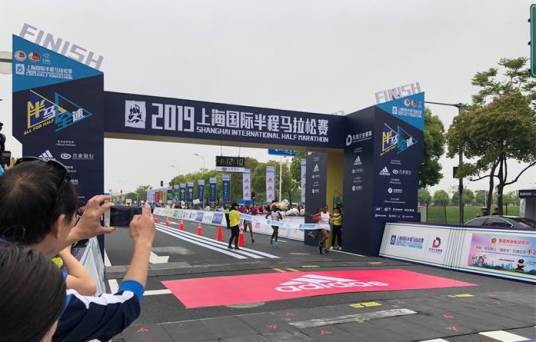 2019上海国际半程马拉松赛