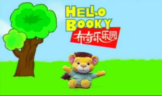 布奇（婴幼儿早教教材）