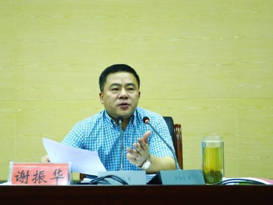 谢振华（中共吉安市委党校常务副校长）