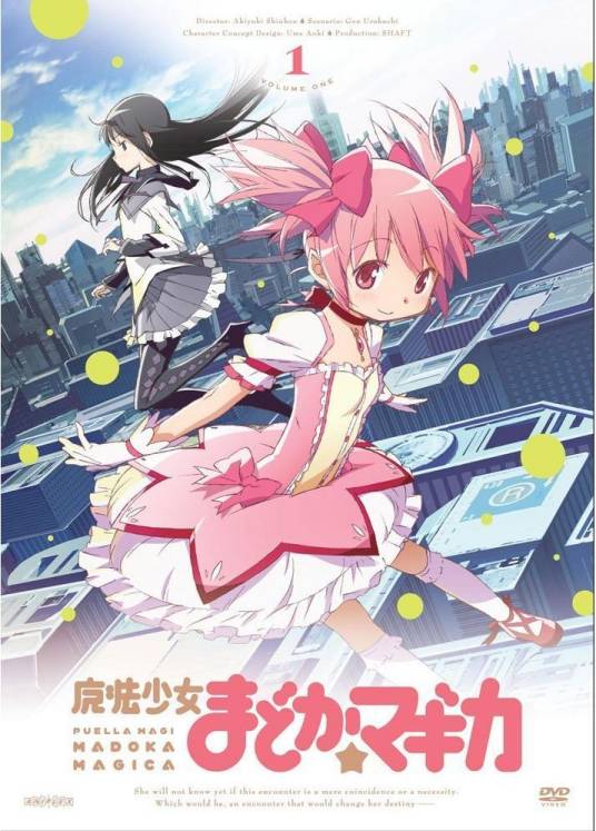 明天再见（日本动画《魔法少女小圆》片尾曲）