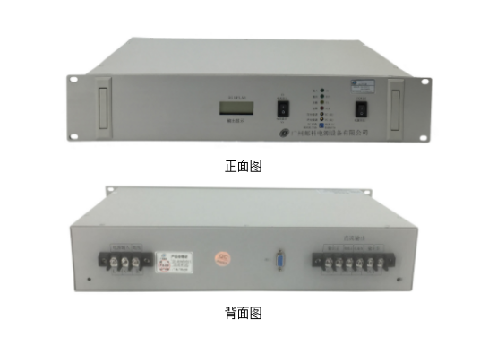 直流变换电源