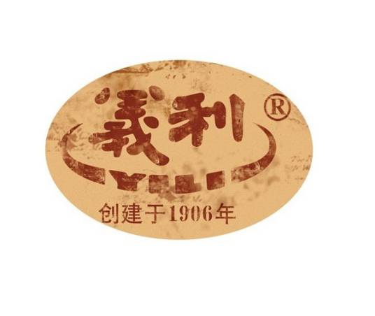 义利（中华老字号）