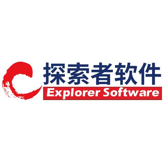 北京探索者软件股份有限公司