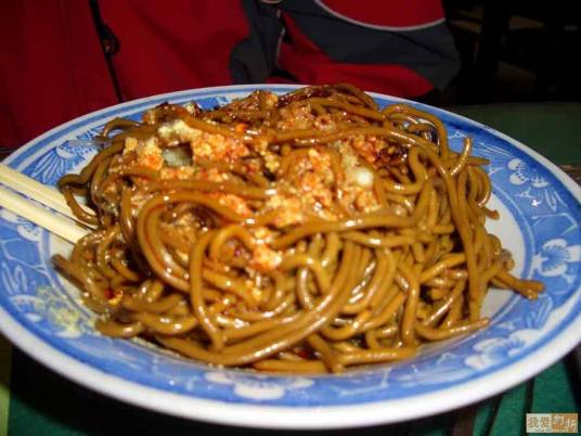 餄饹