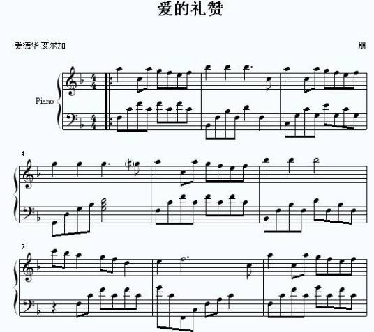 爱的赞礼
