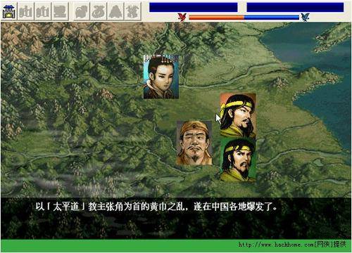 三国刘备传