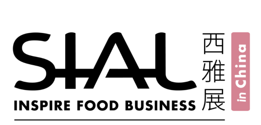 SIAL 国际食品展（上海）