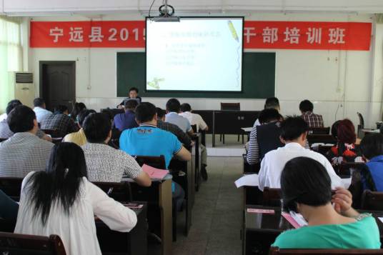 宁远县乡镇企业局